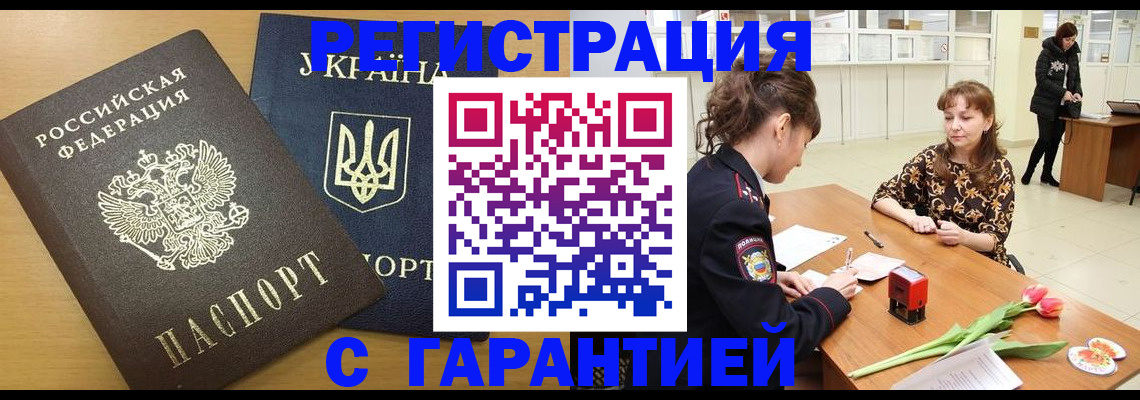 найти адрес прописки в Лесосибирске